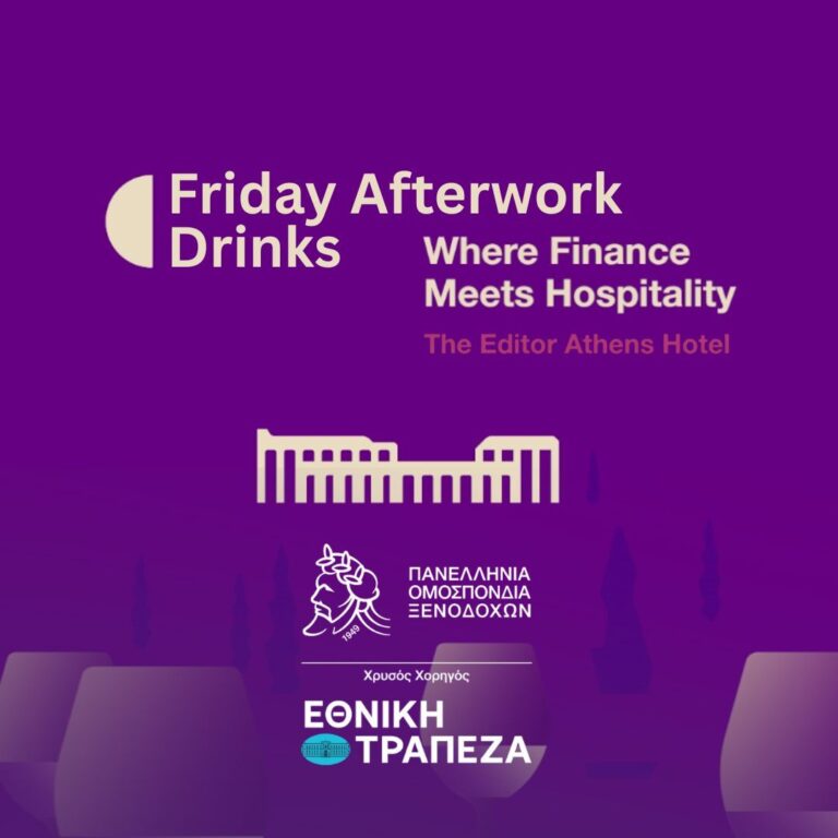 Friday Afterwork Drinks
